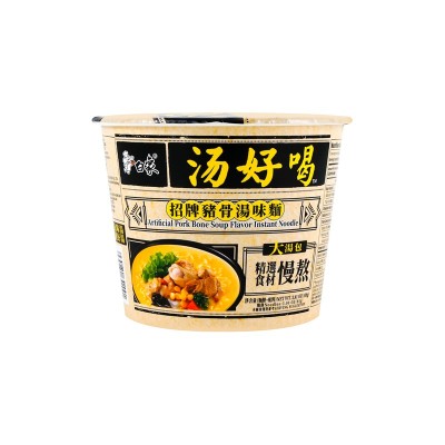 Instant juha z rezanci okus svinjine v lončku 108g - BAIXIANG FOOD