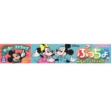 Mickey in prijatelji žvečilni bonboni 50g - DISNEY
