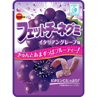 Gumijasti bonboni z okusom italijanskega grozdja 50g - BOURBON