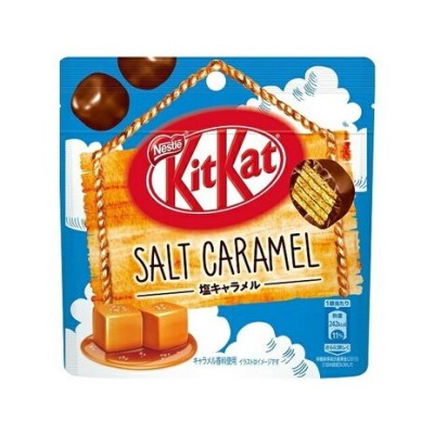 Kit Kat slana karamela 45g - NESTLE