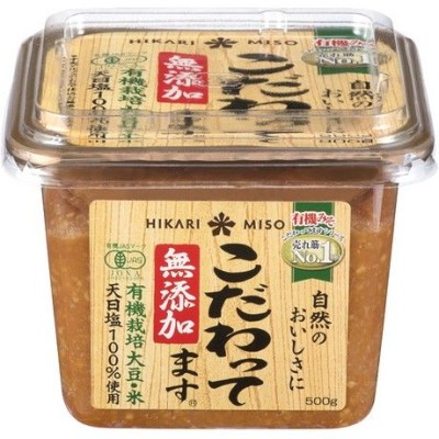 Rdeči miso organski (dodatno fermentiran) 500g - HIKARI