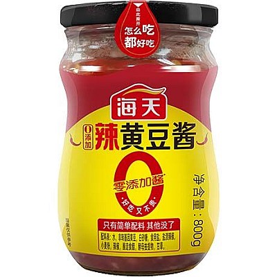 Sojina pasta pekoča 800g - HADAY