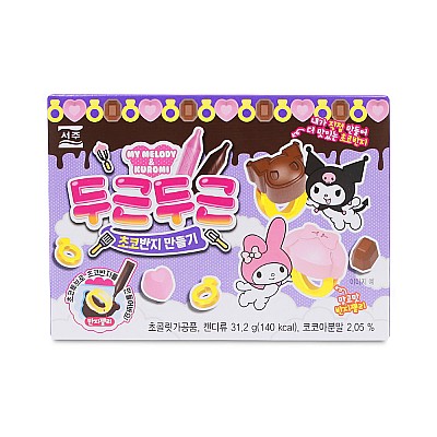 Komplet za pripravo čokoladnih obročev Kuromi & My Melody 31,2g - SEOJU