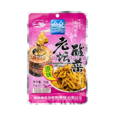 Konzervirano gorčično zelje 70g - FISHWELL