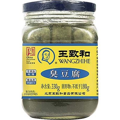 Fermentiran smrdljivi tofu (iz sojine skute) 330g - WANG ZHI HE Fermentiran smrdljivi tofu (iz sojine skute) 330g - WANG ZHI HE