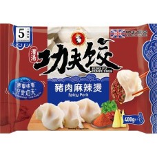 Dumpling s pekočo svinjino 400g - KUNG FU FOOD