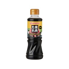Yakiniku omaka 220ml - YAMAMORI Yakiniku omaka 220ml - YAMAMORI