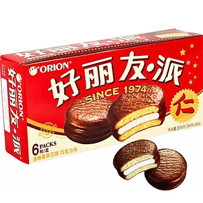 Čokoladne pite s polnilom smetane 204g - ORION