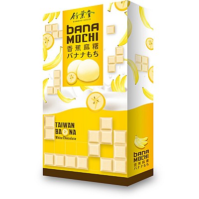 Mochi z belo čokolado in polnilom banane 120g - BAMBOO HOUSE