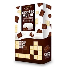 Mochi z čokoladnim polnilom 120g - BAMBOO HOUSE