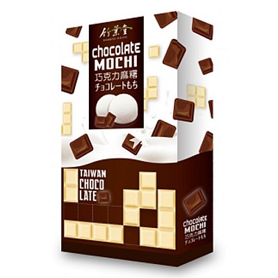 Mochi z čokoladnim polnilom 120g - BAMBOO HOUSE